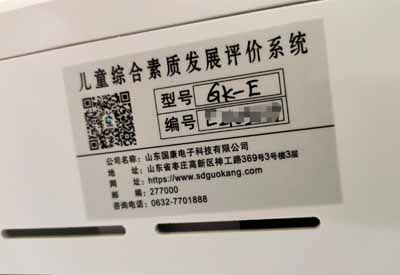 儿童快活视频APP18成年版下载