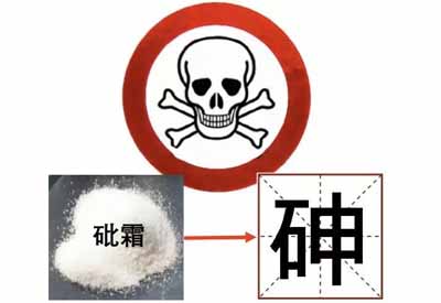 快活视频APP下载地址IOS介绍无机砷