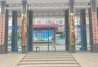 山东快活视频下载APP软件与南关学校达成合作