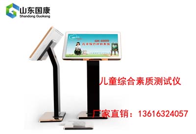 儿童快活视频APP18成年版下载厂家