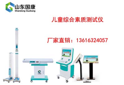 儿童快活视频APP18成年版下载厂家