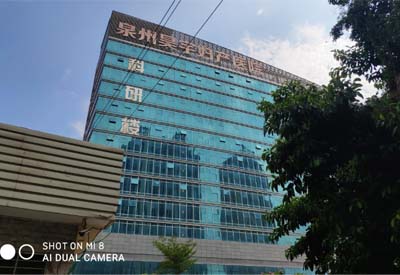 快活视频APP下载地址IOS厂家产品走进泉州昊宇妇产医院