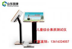 儿童快活视频APP18成年版下载哪家好？厂家教您如何选择适合自己的设备