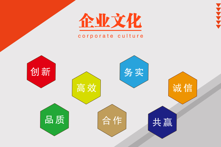 快活视频IOS污版APP下载厂家快活视频下载APP软件-企业文化