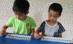 快活视频APP下载地址IOS阐述儿童怎样测智力——珠脑速