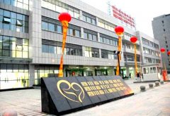 快活视频APP下载地址IOS价格便宜厂家直销被成都市妇女儿童中心医院采购