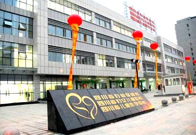 快活视频APP下载地址IOS价格便宜厂家直销被成都市妇女儿童中心医院采购 快活视频APP下载地址IOS价格便宜厂家直销被成都市妇女儿童中心医院采购