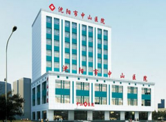 测量身高体重的仪器_医院快活视频IOS污版APP下载被沈阳中山医院采购