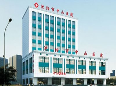 测量身高体重的仪器_医院快活视频IOS污版APP下载被沈阳中山医院采购 测量身高体重的仪器_医院快活视频IOS污版APP下载被沈阳中山医院采购