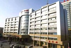 快活视频APP下载地址IOS厂家仪器设备被安徽阜阳太和中医院采购