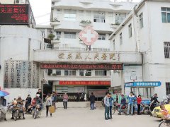 快活视频APP下载地址IOS安装在怀集县人民医院检测儿童智力