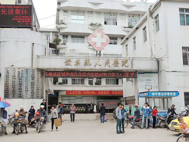 快活视频APP下载地址IOS安装在怀集县人民医院检测儿童智力