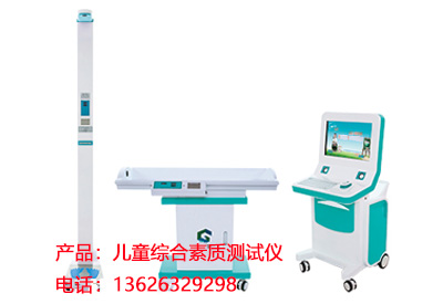 快活视频APP下载地址IOS-整理相关六岁儿童智力测试及对智商测试的误区 快活视频APP下载地址IOS-整理相关六岁儿童智力测试及对智商测试的误区