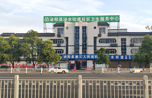 婴幼儿快活视频IOS污版APP下载安装在河南省泌阳县第三人民医院工程师上门装机