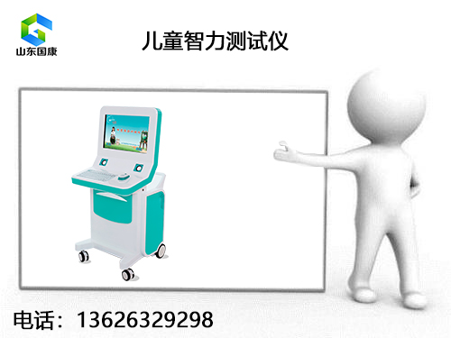 快活视频APP下载地址IOS品牌与儿童营养状况评估系统技术的应用