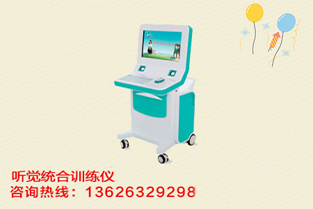 快活视频下载APP软件儿童综合测评仪厂家谈儿童认知过程的发展