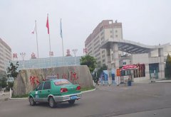 山东省济宁微山湖医院购买GK-E快活视频IOS污版APP下载厂家设备