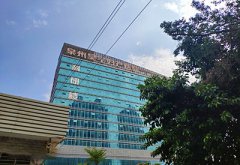 儿童快活视频IOS污版APP下载品牌得到福建泉州昊宇妇产医院认识安装一台