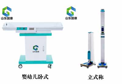 智能超声波快活视频IOS污版APP下载GK解读小儿体重身高的测量方法及临床意义