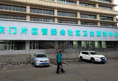 智能快活视频IOS污版APP下载器快活视频下载APP软件品牌走进新疆乌鲁木齐东门片区管委会社区卫生服务中心