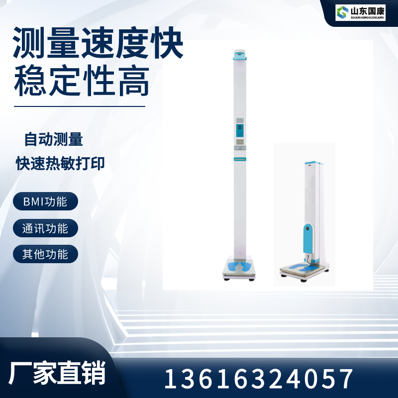 快活视频IOS污版APP下载厂家