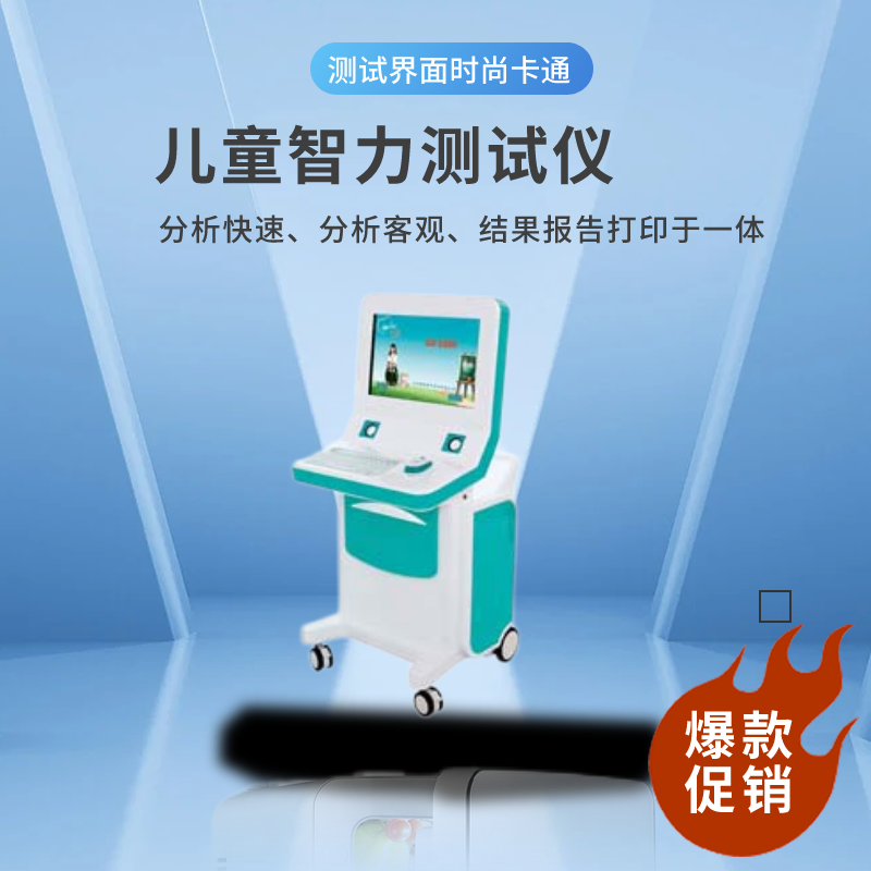 快活视频APP下载地址IOS厂家解读婴幼儿智力发育的标准，供大家参考