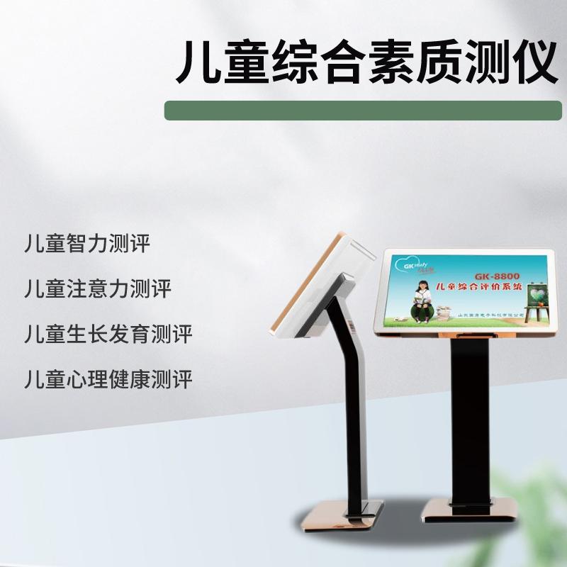 儿童快活视频APP18成年版下载品牌