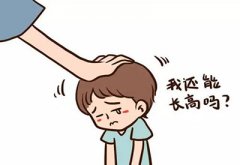 2021/1/12-超声快活视频IOS污版APP下载厂家-快活视频下载APP软件-教女生如何长高