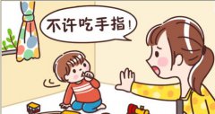 623江西宜春gk快活视频下载APP软件儿童生长发育测试仪厂家科普：孩子爱吃手指怎么办？