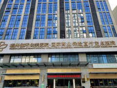 快活视频下载APP软件GK-E儿童综合素质发展评价系统在福建福州伽禾伽美医院成功安装!