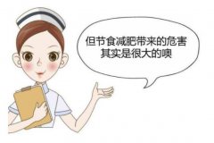 SDGK快活视频IOS污版APP下载厂家解读—太瘦的危害你知道吗？你可别太瘦了！