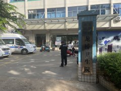 GK儿童快活视频APP18成年版下载在广东省深圳市龙华区龙桥镇龙桥卫生院投入使用