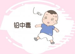gk快活视频APP下载地址IOS分享-铅对儿童智力有什么影响？